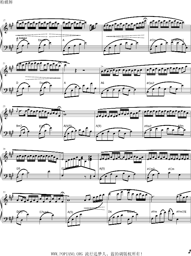 粉蝶舞-修改版钢琴曲谱（图2）