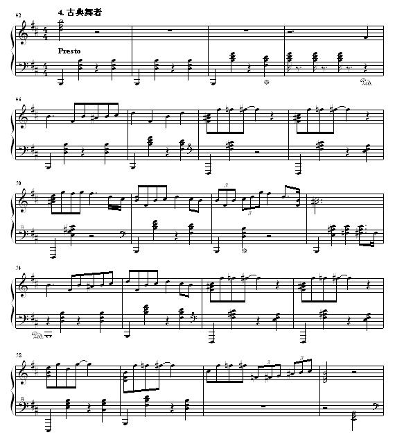 音乐大杂烩钢琴曲谱（图4）