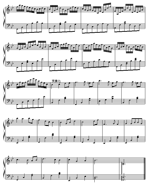 变奏曲钢琴曲谱（图5）