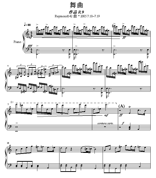 作品 R.9 -【舞曲】钢琴曲谱（图1）