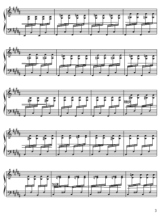 魔鬼钢琴曲谱（图3）