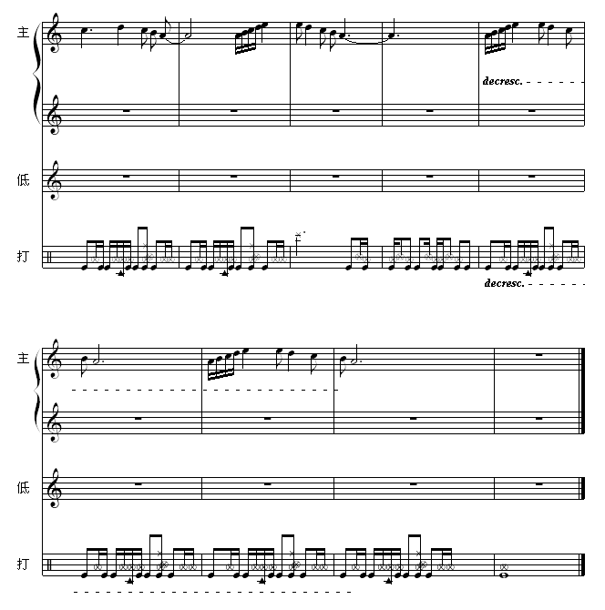 直到晚上-流行风格三重奏钢琴曲谱（图12）