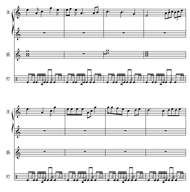 直到晚上-流行风格三重奏钢琴曲谱（图10）