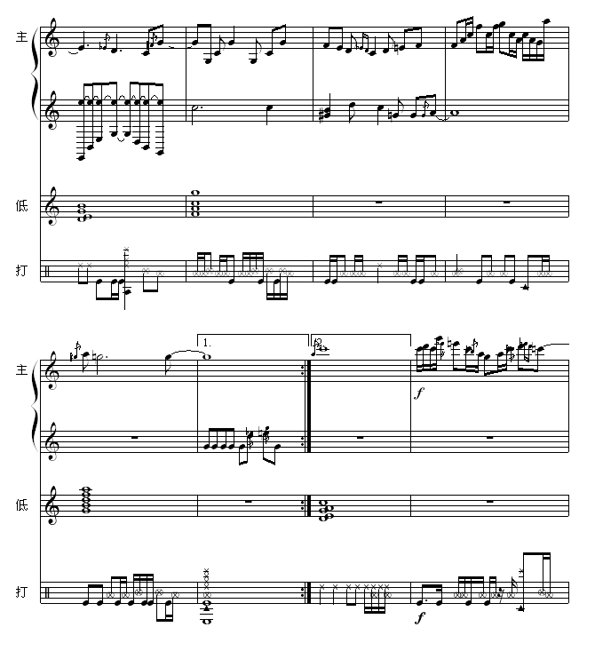 直到晚上-流行风格三重奏钢琴曲谱（图5）