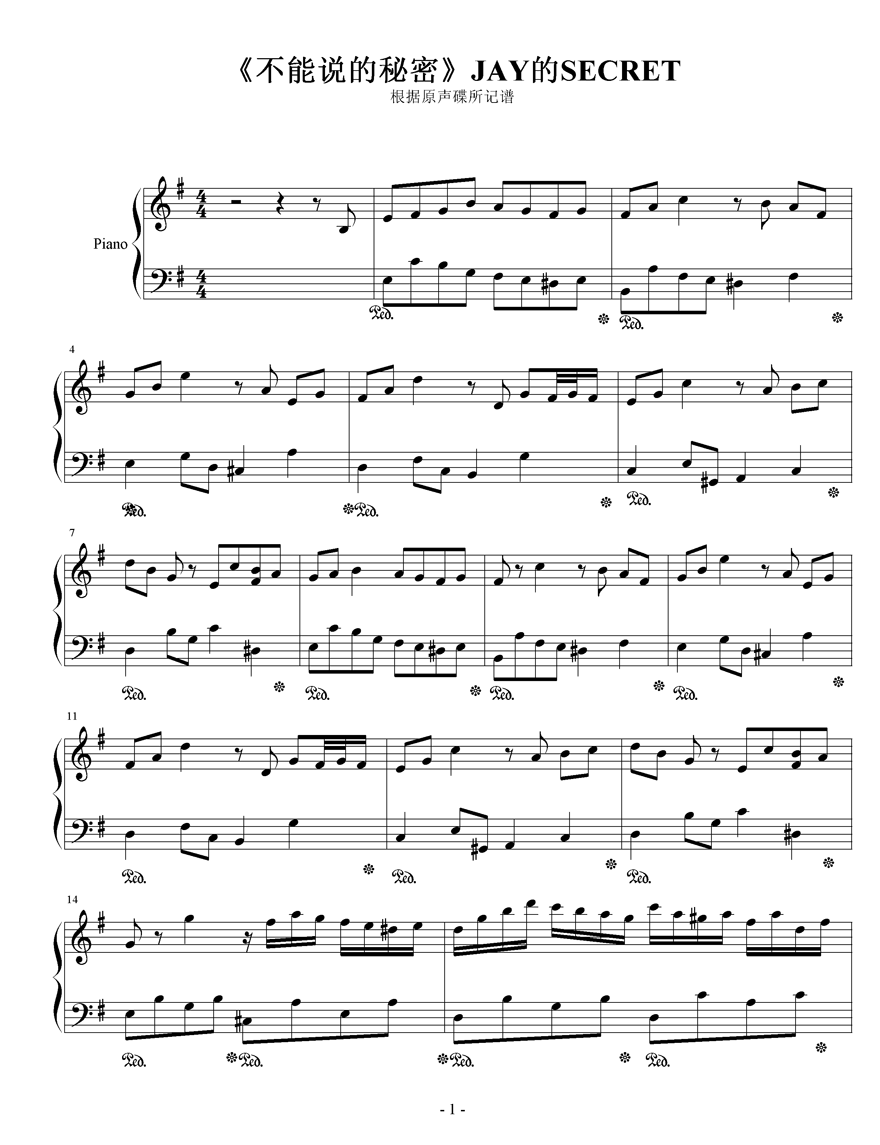 《不能说的秘密》JAY的SECRET钢琴曲谱（图1）