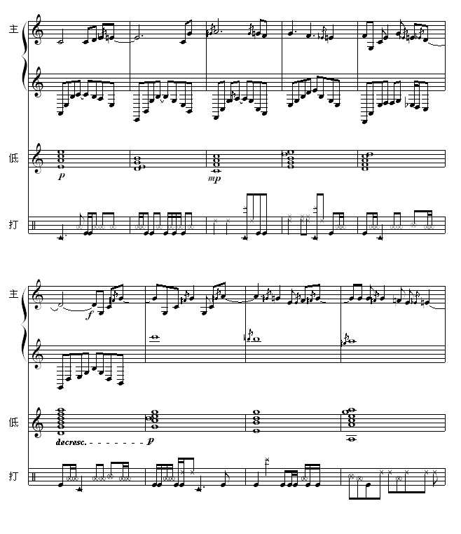 直到晚上-流行风格三重奏钢琴曲谱（图4）