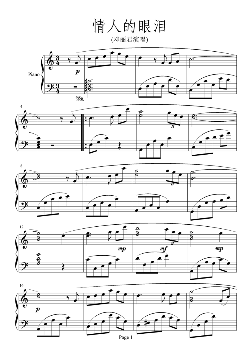 情人的眼泪钢琴曲谱（图1）