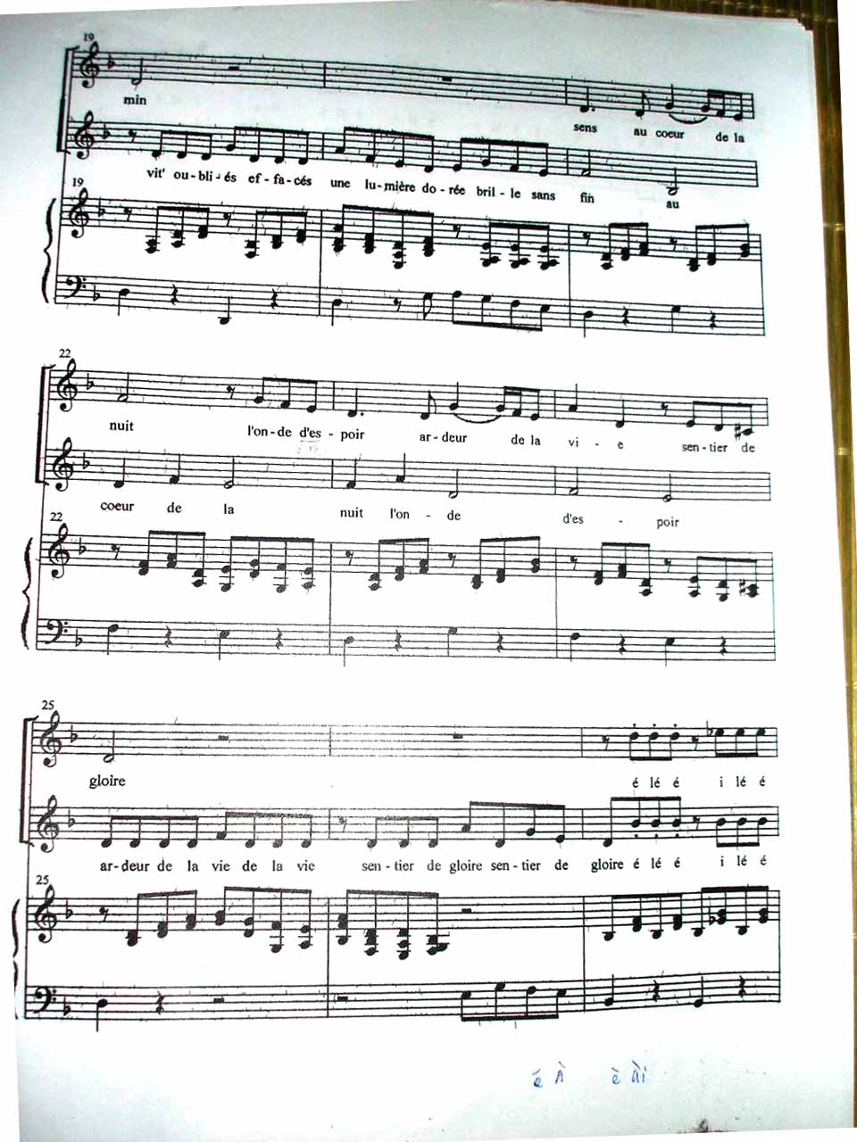 放牛班的春天钢琴曲谱（图3）