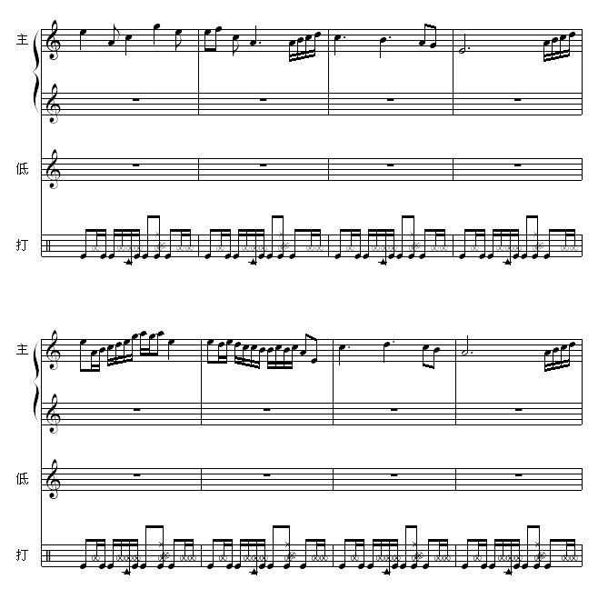 直到晚上-流行风格三重奏钢琴曲谱（图11）