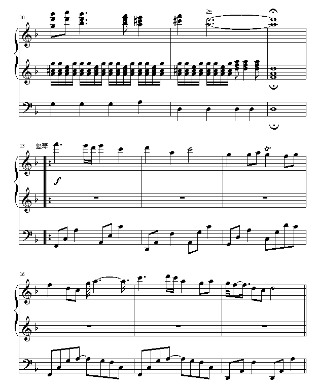 遐想·古韵（开头预览版）钢琴曲谱（图2）