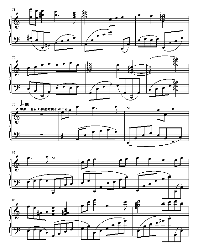 遐想·打开尘封的记忆钢琴曲谱（图6）
