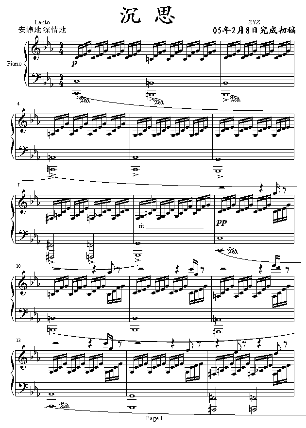 沉思-原创钢琴曲-为失恋而作钢琴曲谱（图1）