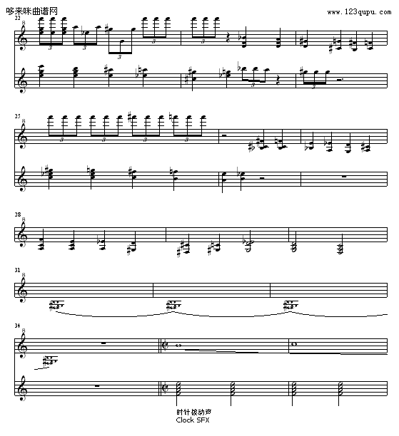 夜半惊魂-追梦人钢琴曲谱（图2）