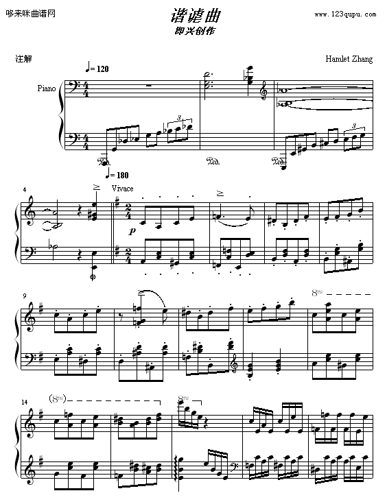 谐谑曲-Hamlet钢琴曲谱（图1）