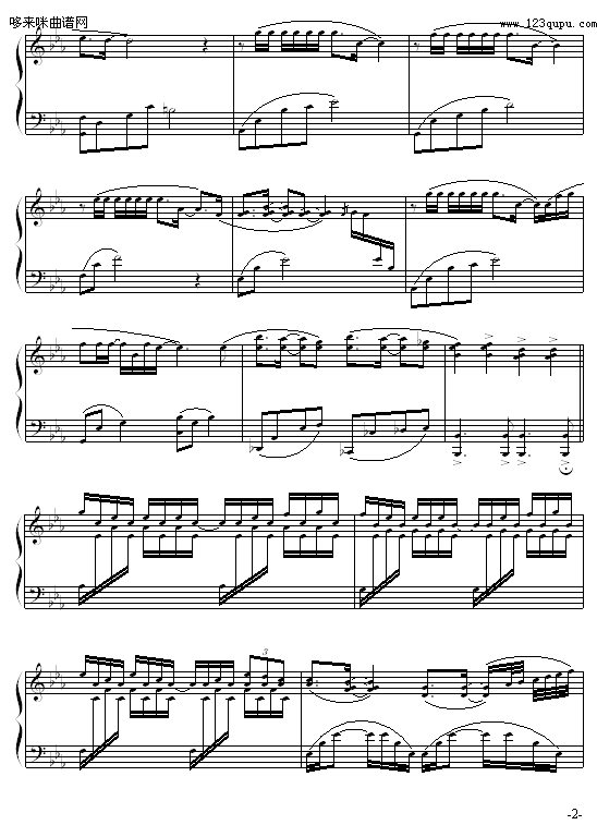 涯-巴特尔钢琴曲谱（图2）