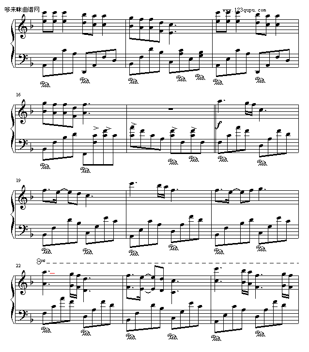 梦中的你-完美-帅钢琴曲谱（图2）