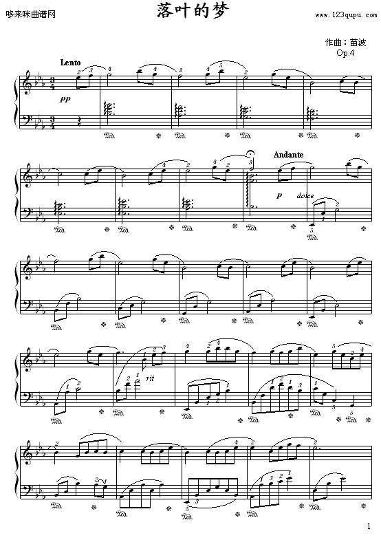 落叶的梦-苗波钢琴曲谱（图1）