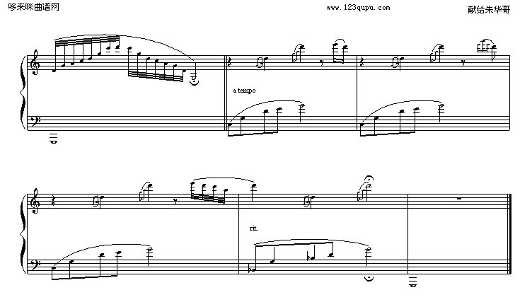 柳梦-巴特尔钢琴曲谱（图4）