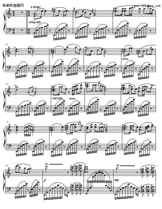 夕阳下的水韵-京寒钢琴曲谱（图5）