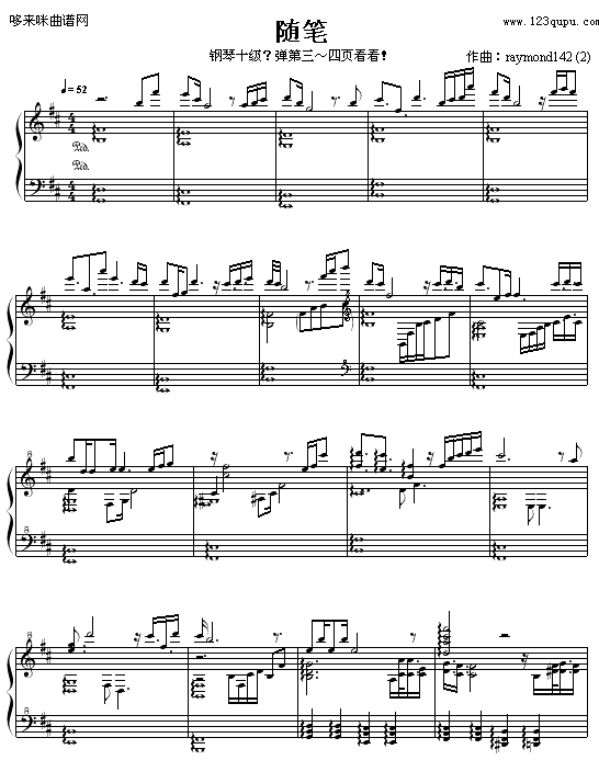 随笔-raymond142钢琴曲谱（图1）