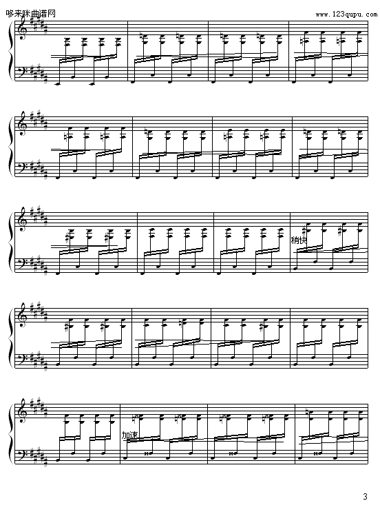 魔鬼-苗波钢琴曲谱（图3）