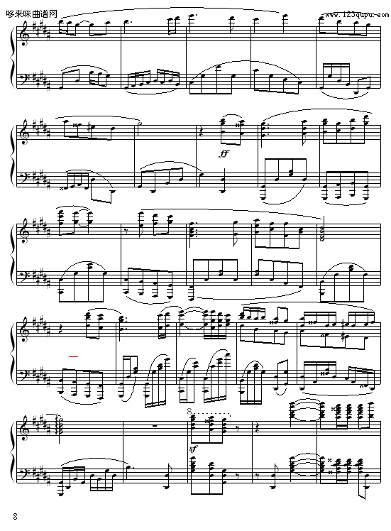 魔鬼-苗波钢琴曲谱（图8）