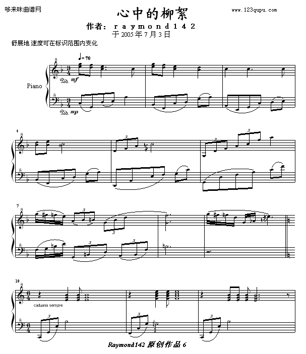 心中的柳絮-raymond142钢琴曲谱（图1）