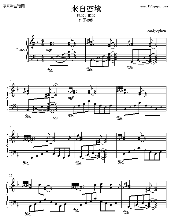 来自密境（风起，枫起）-windyoption钢琴曲谱（图1）