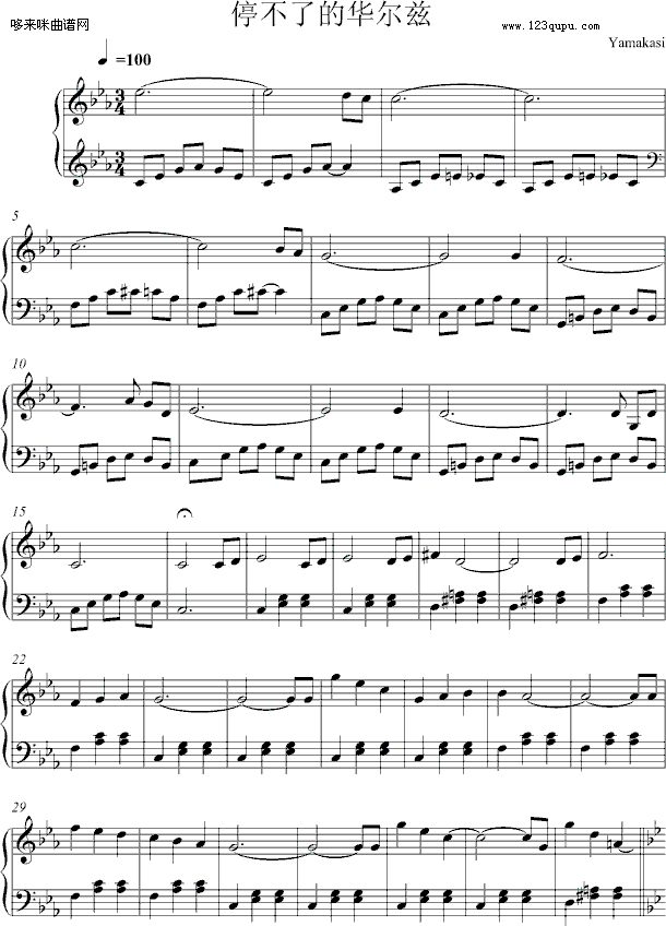 停不了的华尔兹-xs0713钢琴曲谱（图1）