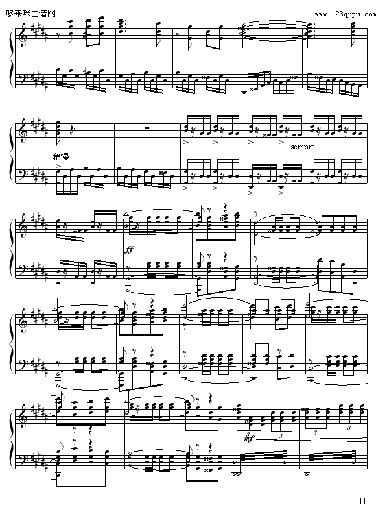 魔鬼-苗波钢琴曲谱（图11）