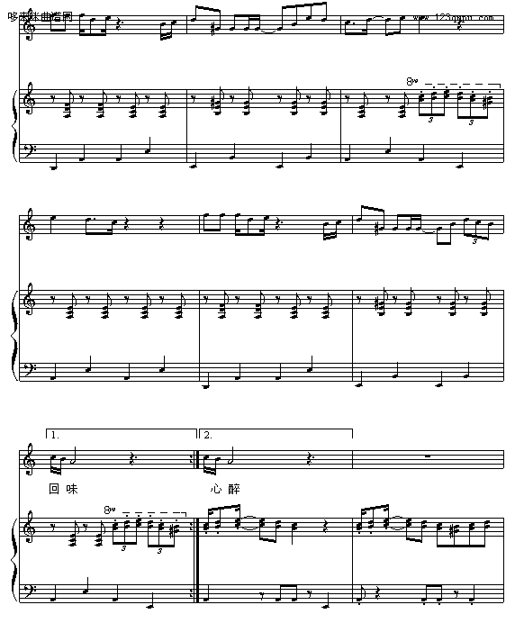爱尔兰咖啡-巴特尔钢琴曲谱（图5）
