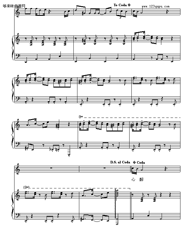 爱尔兰咖啡-巴特尔钢琴曲谱（图3）