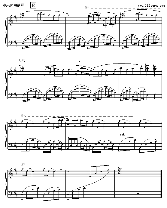 生活的旋律（钢琴独奏）-OK贴钢琴曲谱（图5）