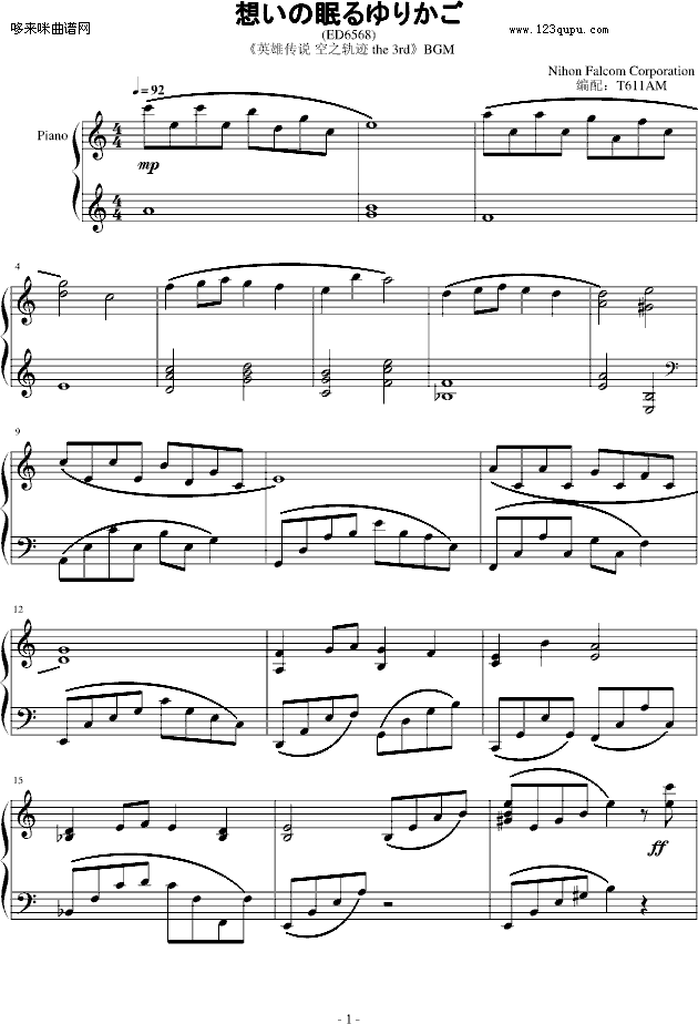 英雄传说空之轨迹 the 3rd BGM-(ED6568)-Falcom钢琴曲谱（图1）