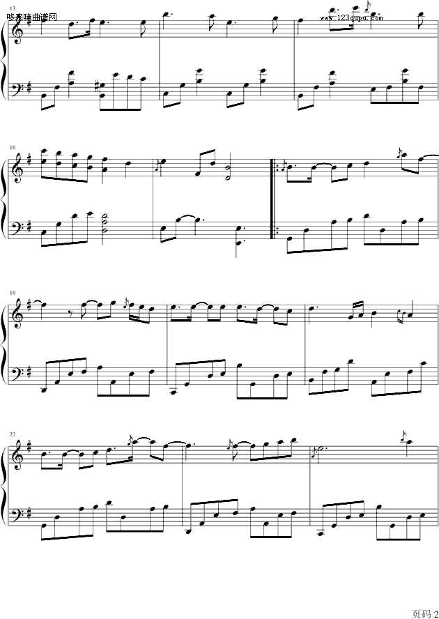 With memories-秋之回忆-游戏钢琴曲谱（图2）