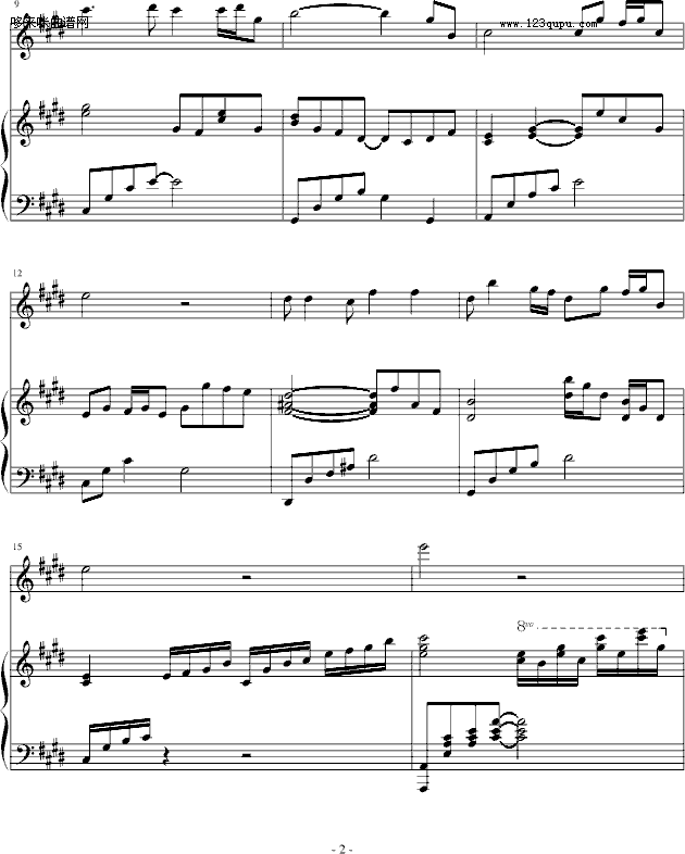 枉凝眉-《红楼梦》主题曲-影视钢琴曲谱（图2）