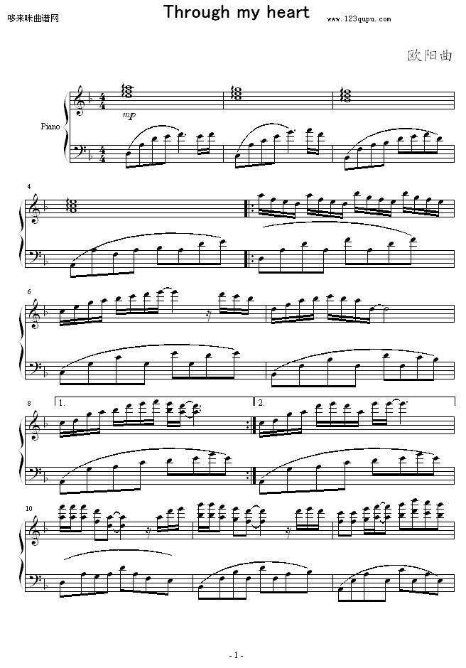 Through my heart-欧阳易钢琴曲谱（图1）