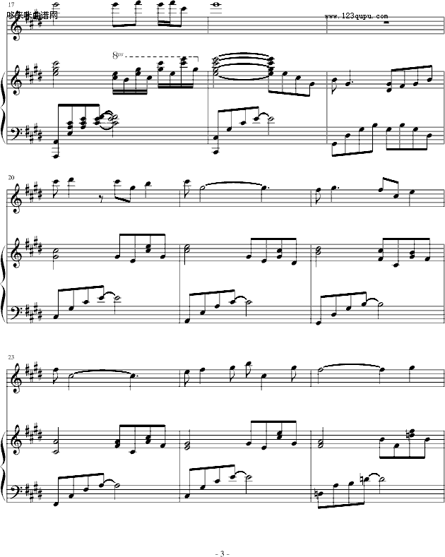 枉凝眉-《红楼梦》主题曲-影视钢琴曲谱（图3）