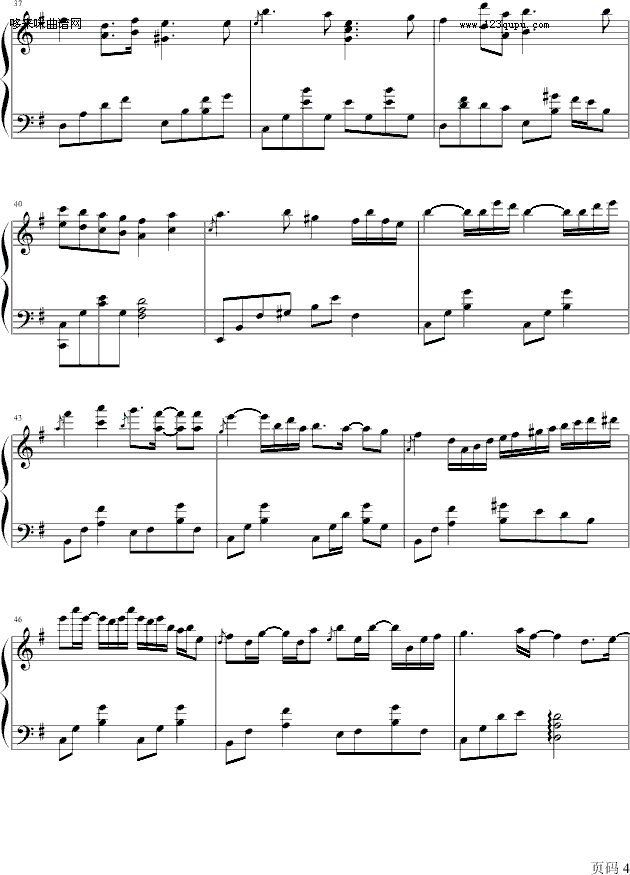 With memories-秋之回忆-游戏钢琴曲谱（图4）