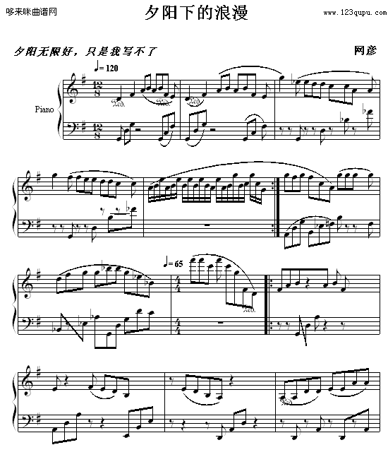 夕阳下的浪漫-网彦钢琴曲谱（图1）