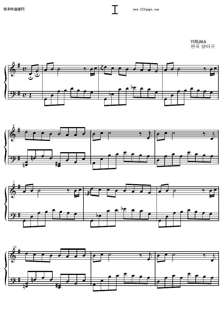 I- 我-Yiruma钢琴曲谱（图1）