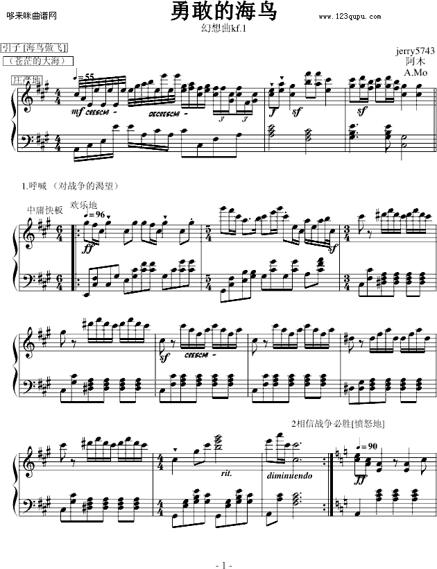 勇敢的海鸟---幻想曲kf.1-jerry5743钢琴曲谱（图1）