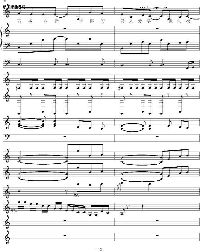 阴天转情-05895464钢琴曲谱（图12）