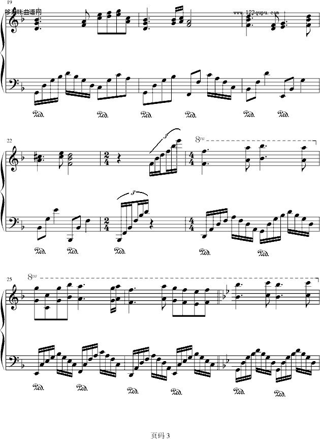 ≮序.．≯-言主任钢琴曲谱（图3）