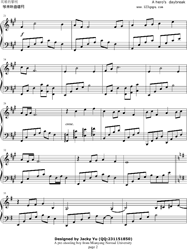 英雄的黎明-影视钢琴曲谱（图2）