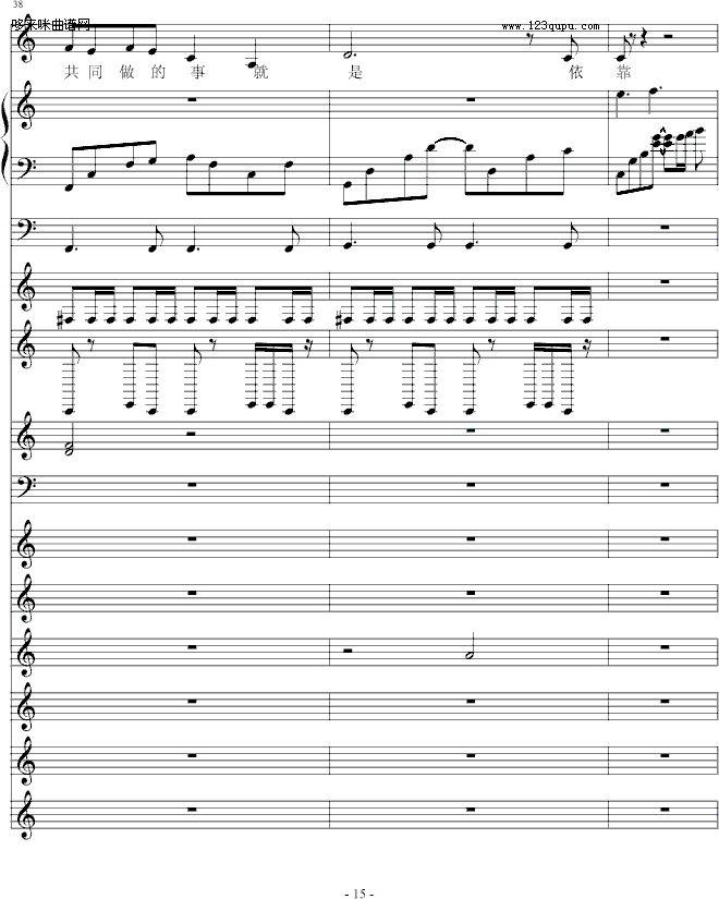 阴天转情-05895464钢琴曲谱（图15）