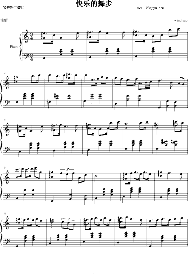 快乐的舞步-windtsao钢琴曲谱（图1）