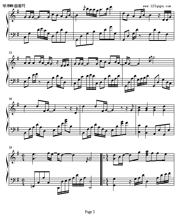 不够勇敢-王子变青蛙曲目-王子变青蛙钢琴曲谱（图3）