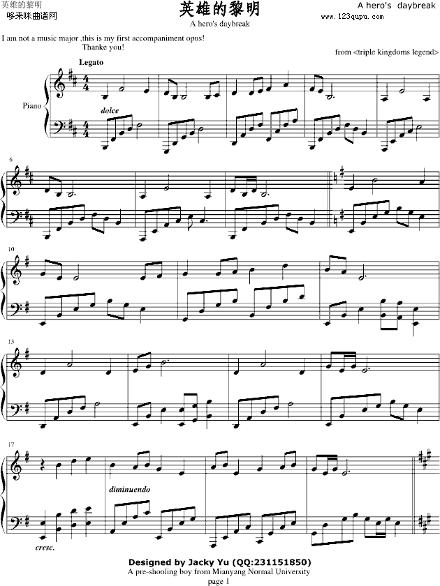 英雄的黎明-影视钢琴曲谱（图1）
