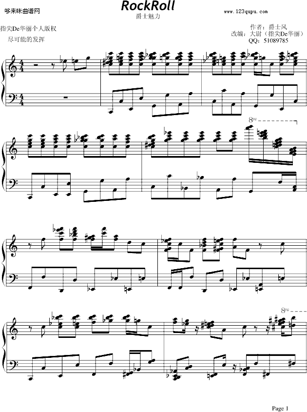 ROCKROLL-其他侠名钢琴曲谱（图1）